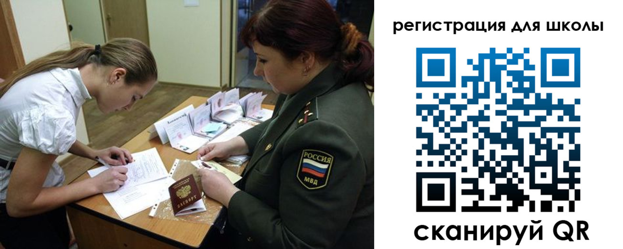пропишу в квартире в Новороссийске
