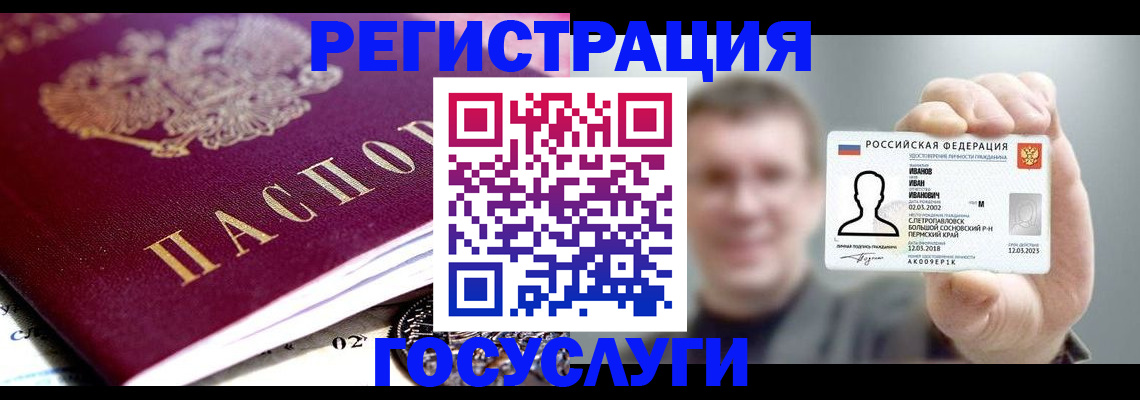 пропишу в квартире в Новороссийске